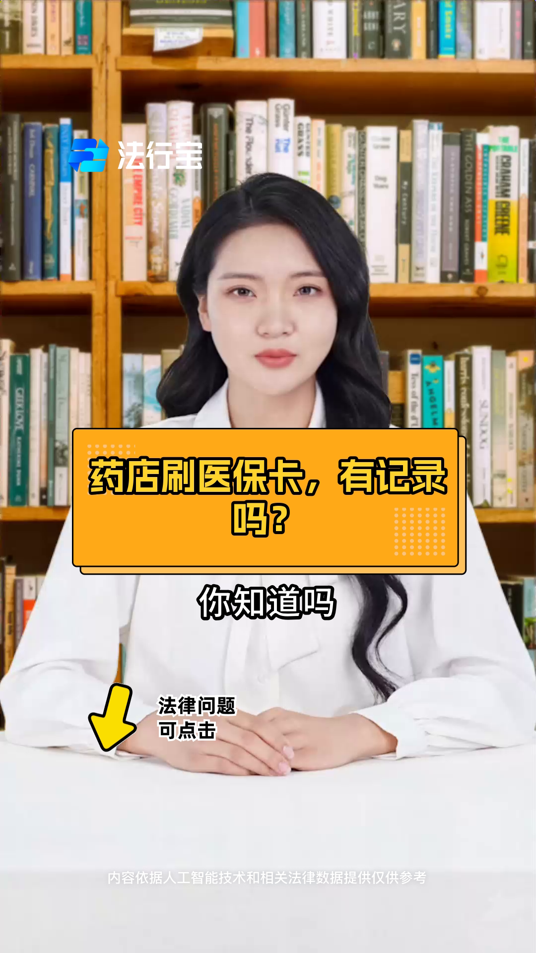 云南最新什么药店愿意给你套医保卡方法分析(最方便真实的云南急用钱如何提取医保卡里的钱方法)