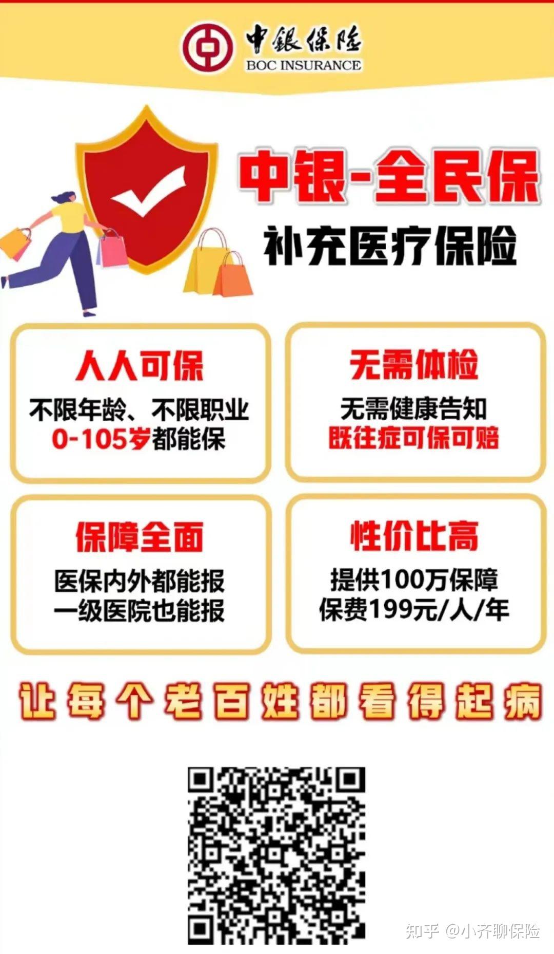 云南最新惠民医保作品方法分析(最方便真实的云南惠民医保公众号方法)