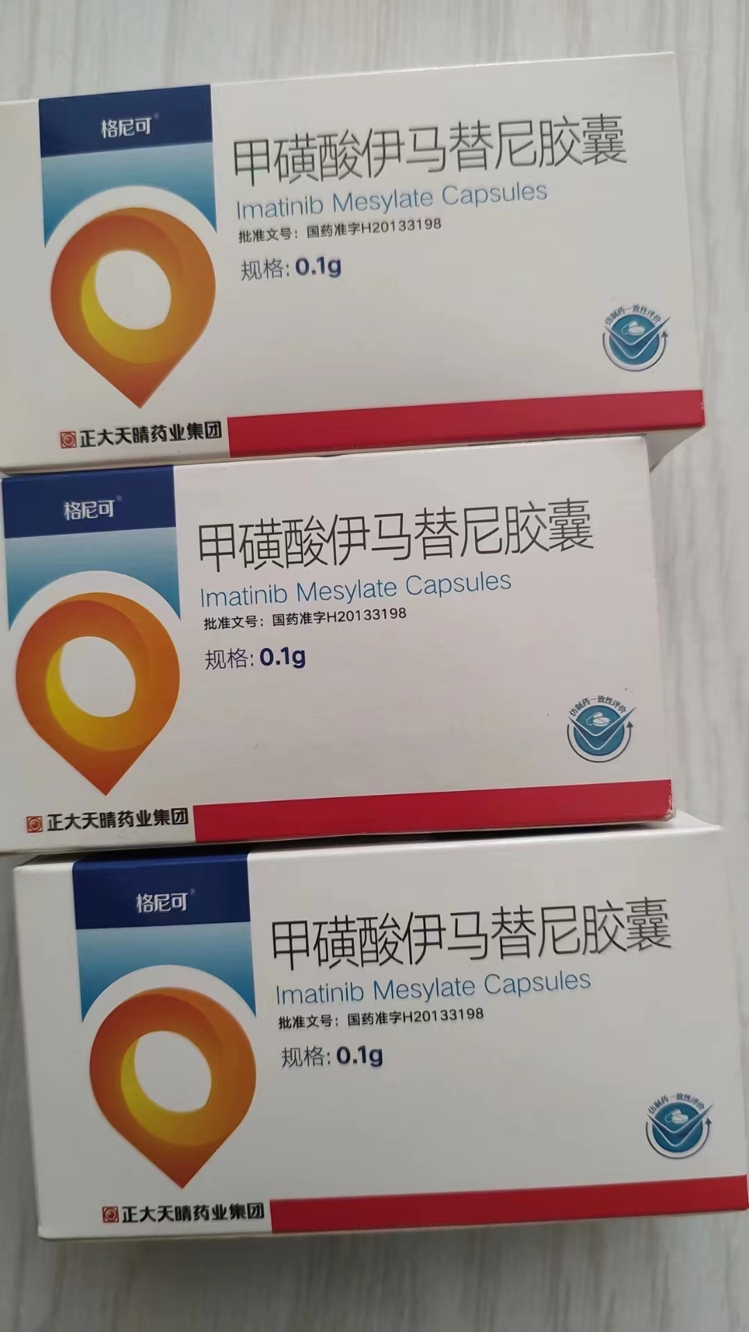 云南高价回收药品的简单介绍