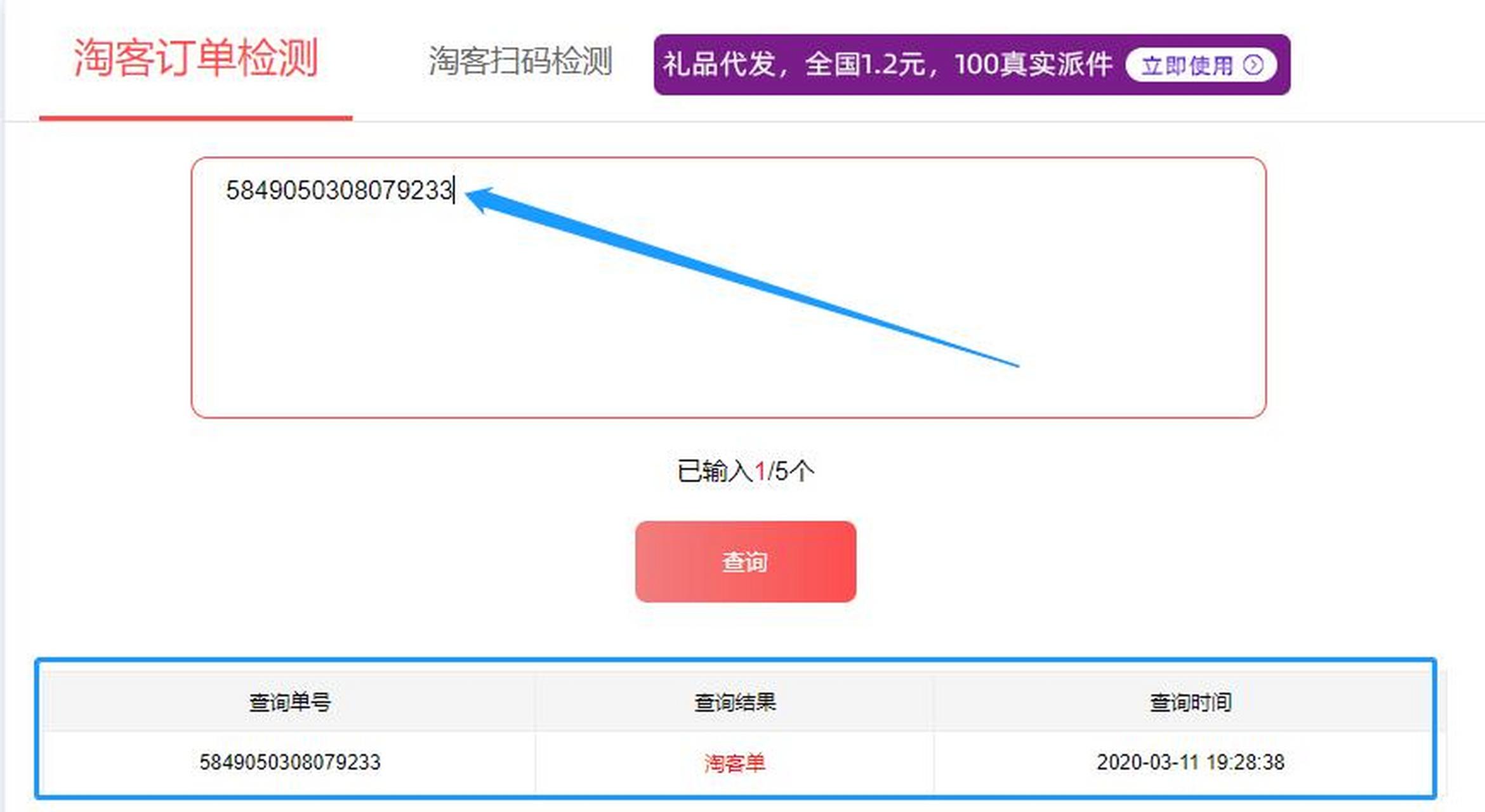 云南最新商家能查到返利记录吗方法分析(最方便真实的云南淘宝卖家可以查到我们是用返利网站的吗方法)