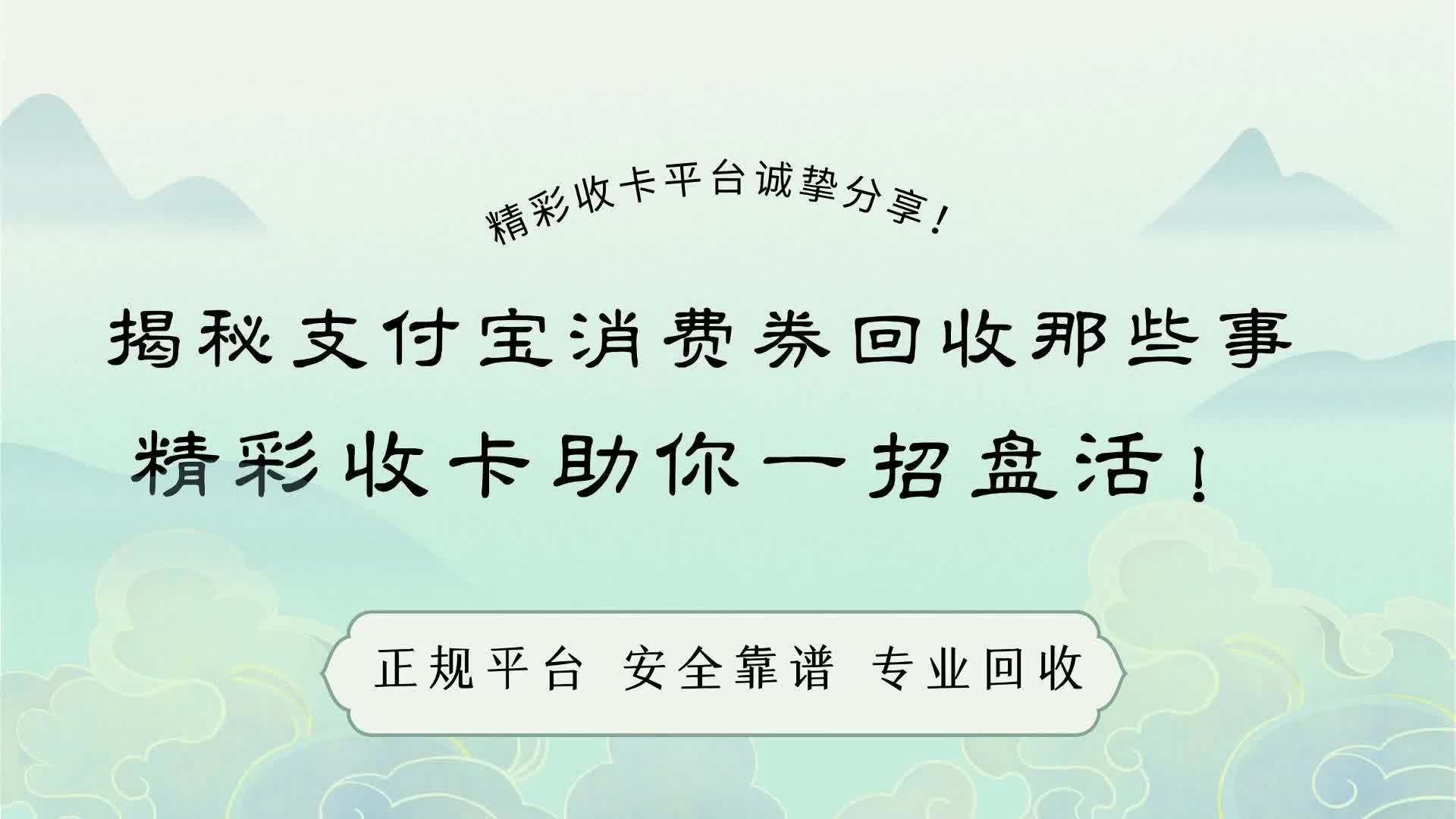 云南最新回收支付宝在线联系方法分析(最方便真实的云南回收支付宝在线联系客服方法)