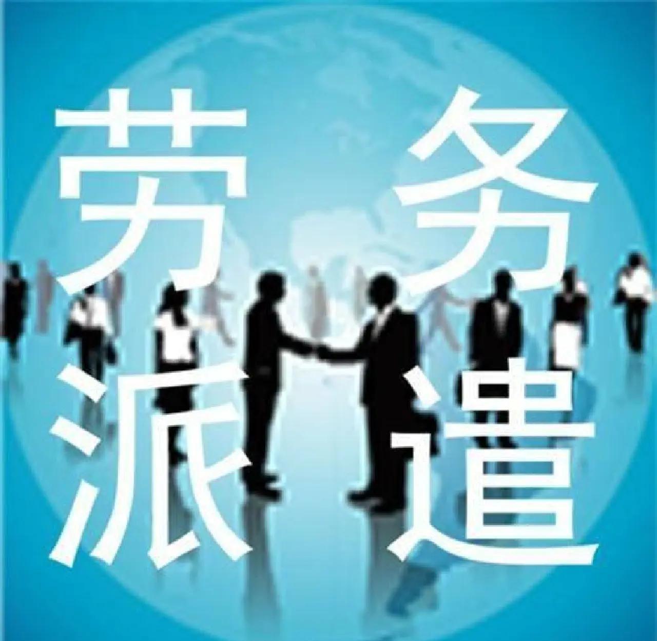 云南最新找中介做临时工要注意什么方法分析(最方便真实的云南找中介做临时工要注意什么细节方法)
