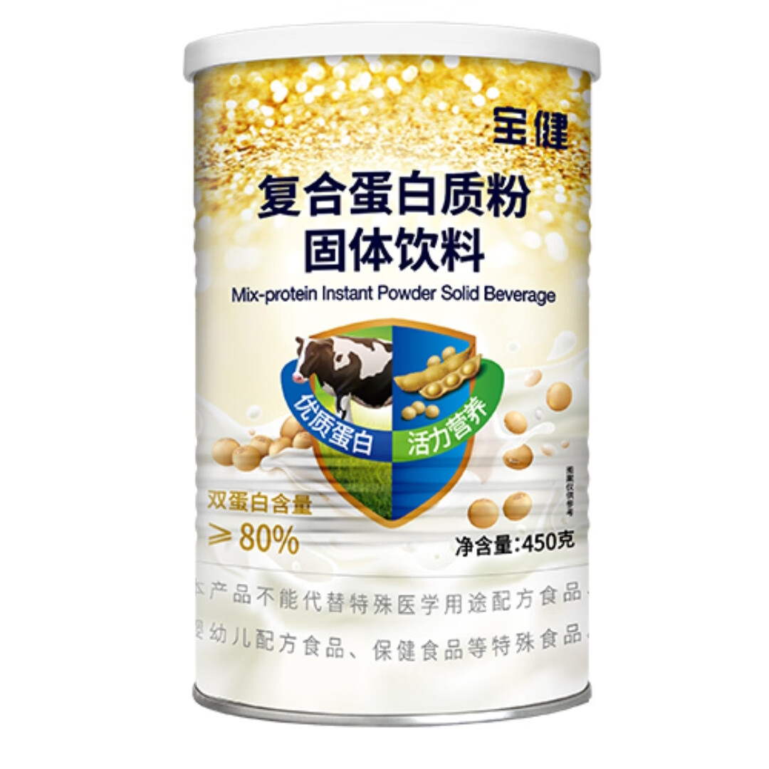 云南最新宝健保健品国家认可吗方法分析(最方便真实的云南宝健保健品是直销产品吗?方法)