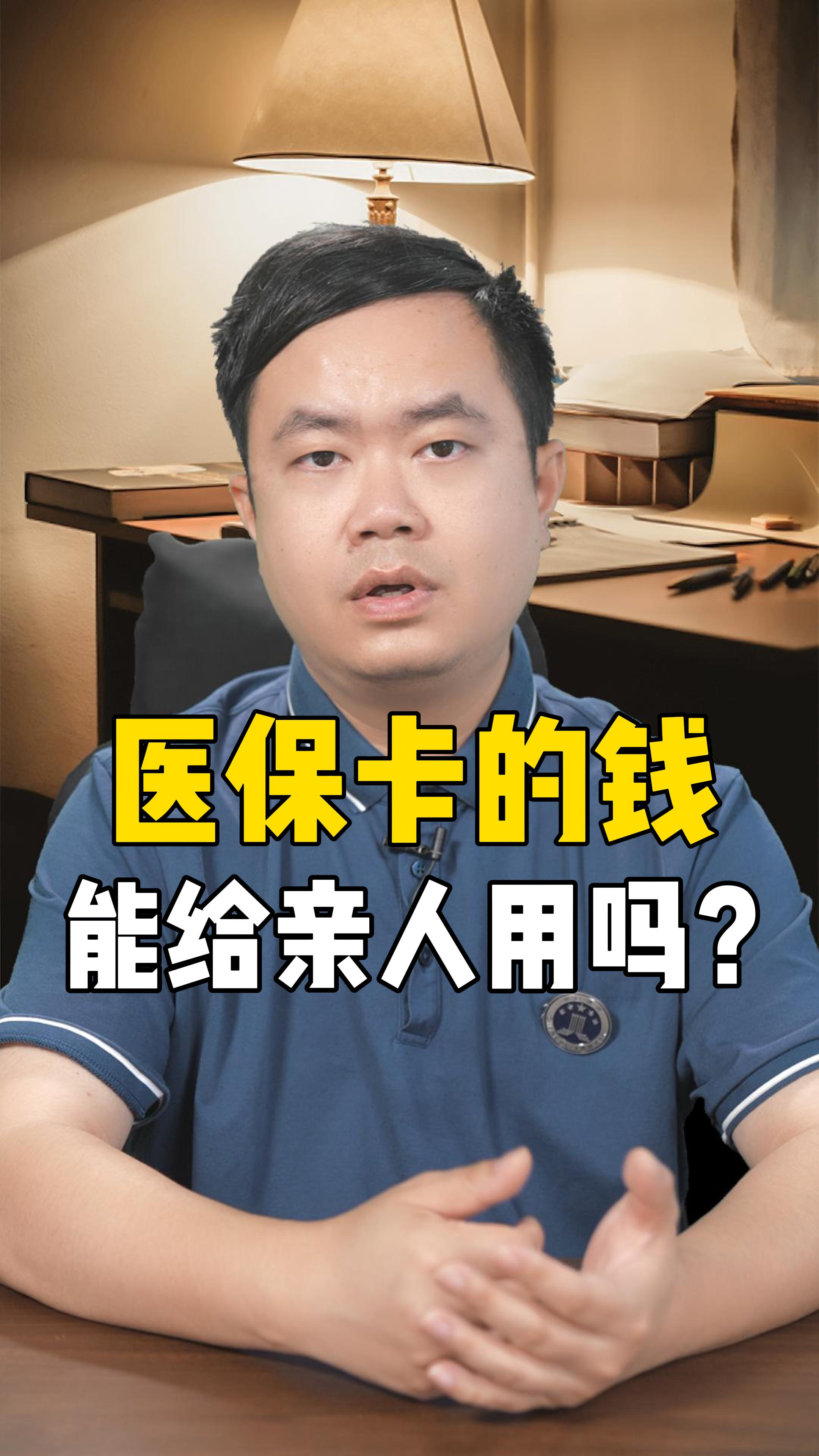 云南最新回收医保卡是收里面的钱方法分析(最方便真实的云南回收医保卡是收里面的钱吗方法)