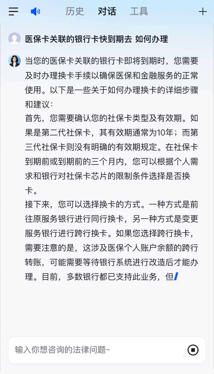 云南最新医保卡有到期时间吗方法分析(最方便真实的云南医保卡的有效期到了需要换吗方法)