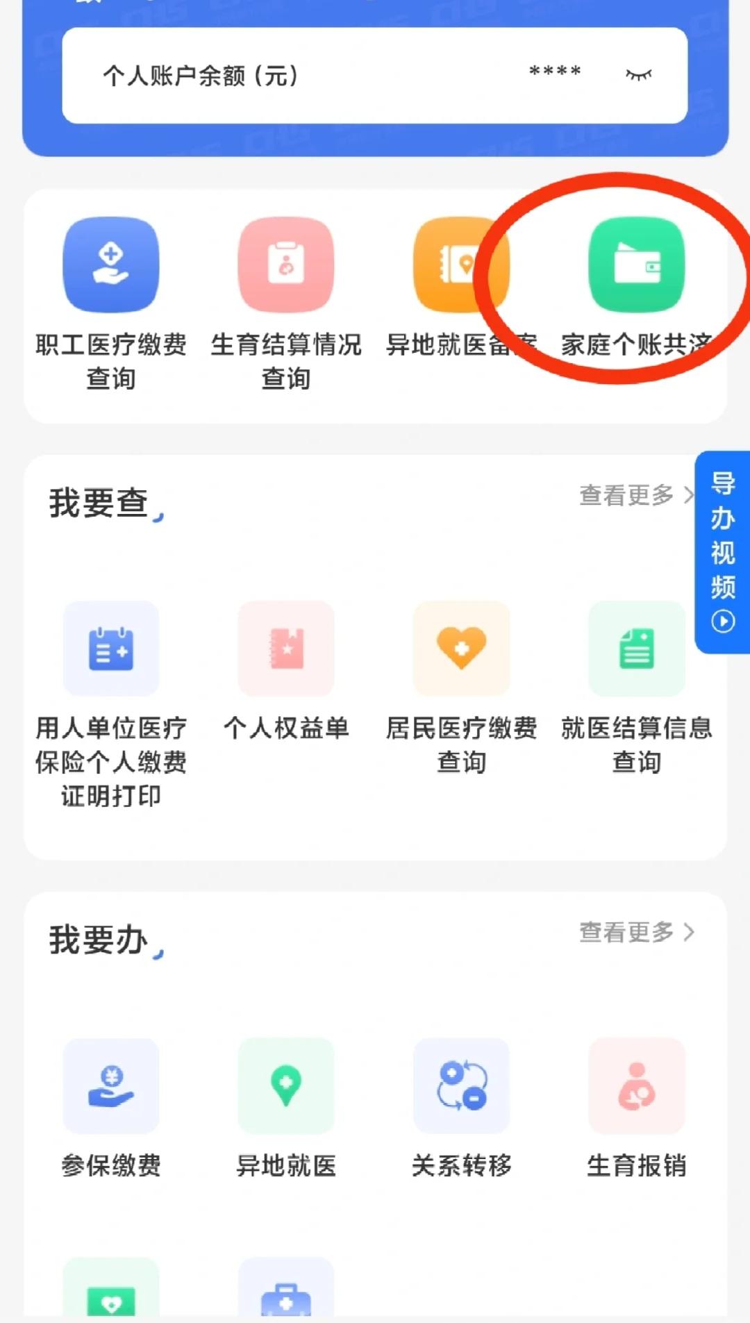 云南包含医保提现中介联系方式小额的词条