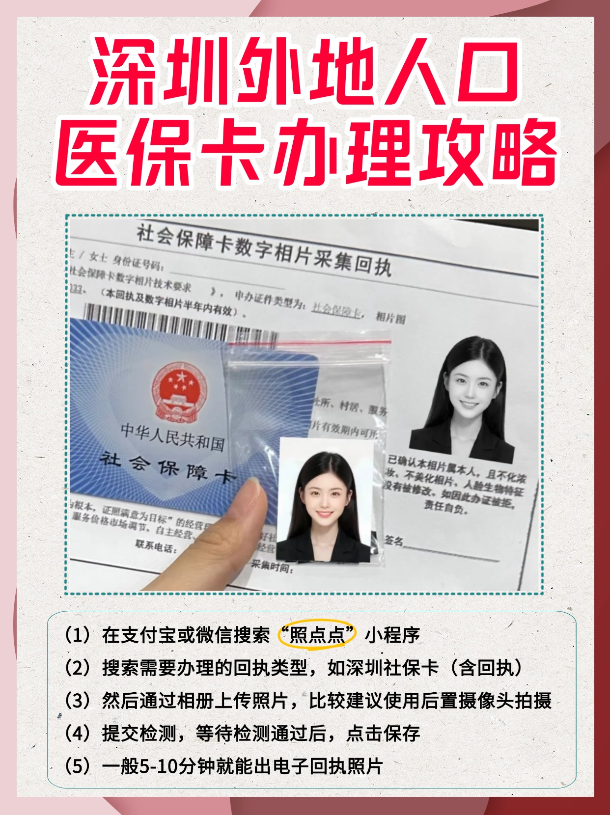 云南最新医保卡惠民保险代扣是怎么回事方法分析(最方便真实的云南医保城惠民金怎么用方法)
