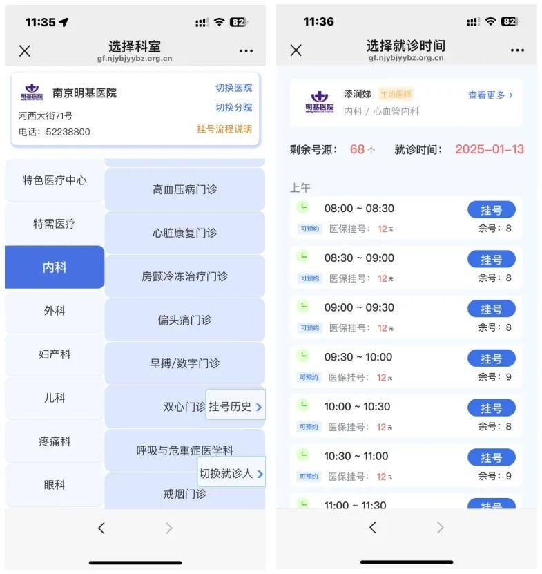 云南最新医保提现24小时微信中介方法分析(最方便真实的云南医保提现24小时微信中介茂名方法)
