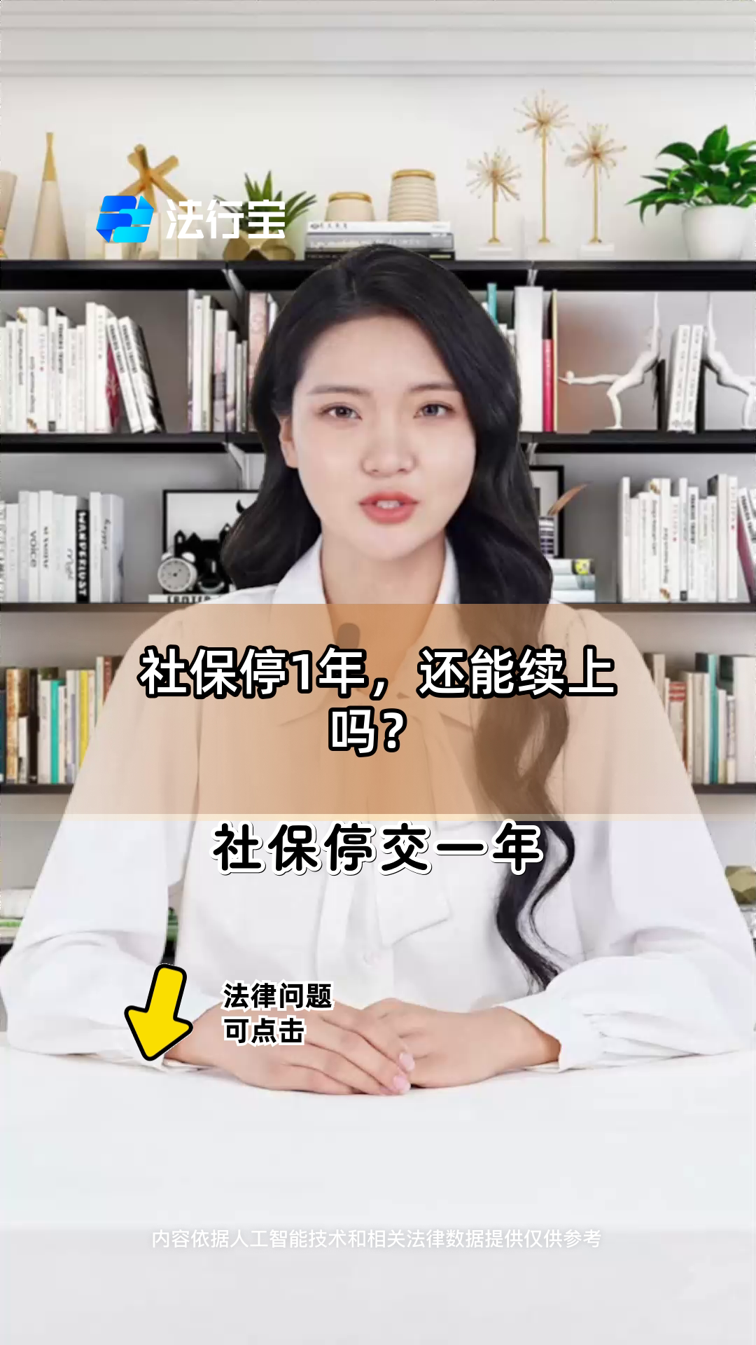 云南最新社保卡过期多久被停用方法分析(最方便真实的云南社保卡好久过期方法)