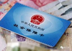 云南最新急用钱套医保卡黄牛电话方法分析(最方便真实的云南急用钱套医保卡联系方式方法)