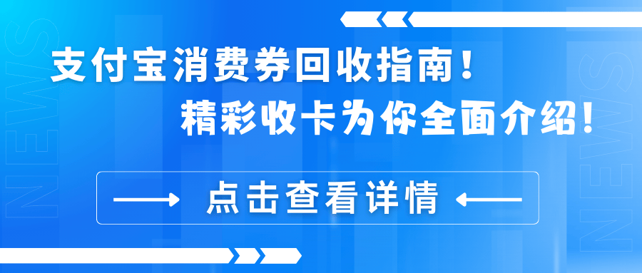 云南最新高价回收支付宝秒结方法分析(最方便真实的云南高价回收支付宝300元秒结方法)