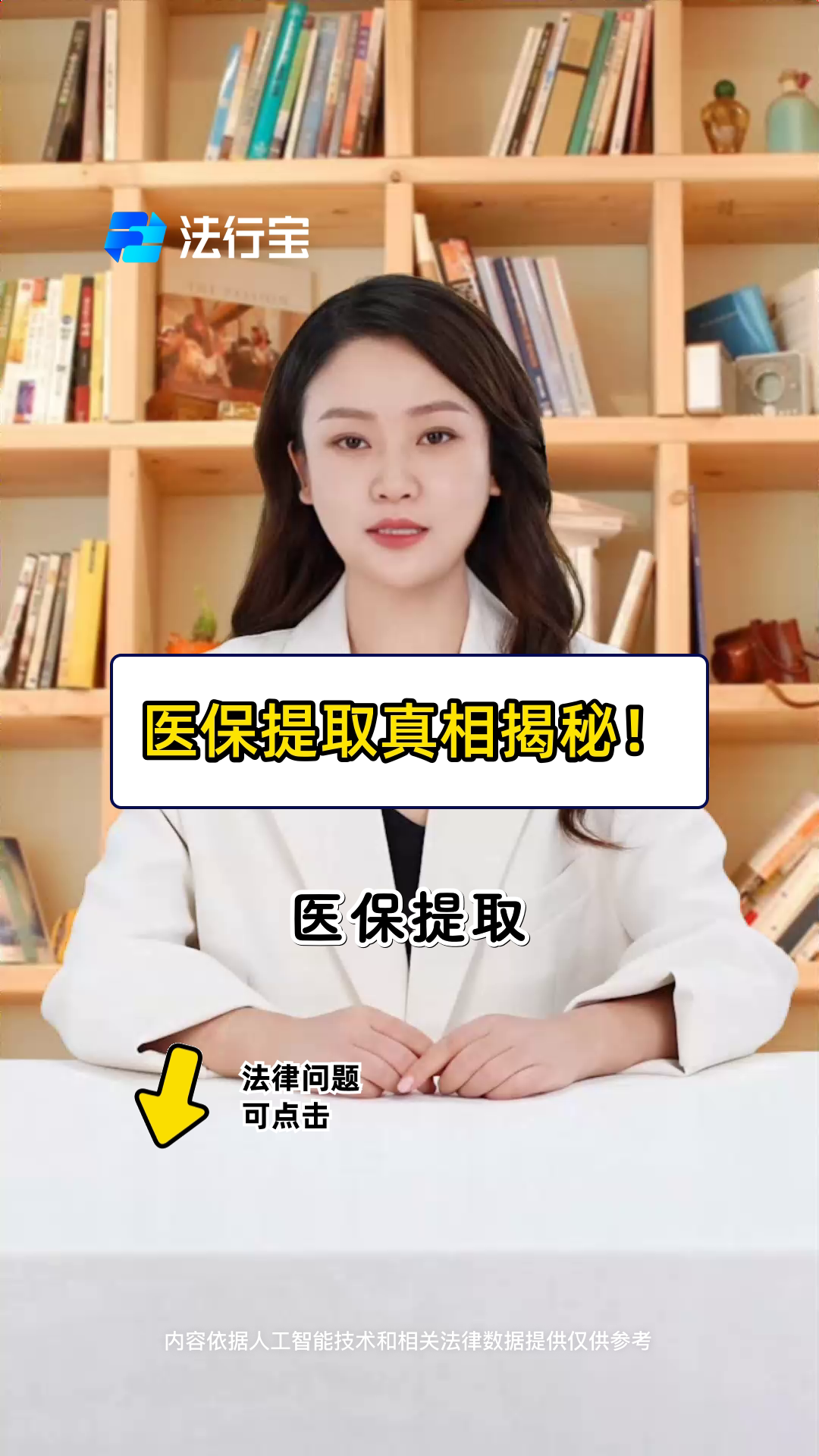 云南最新医保提取代办中介怎么联系方法分析(最方便真实的云南医保提取代办中介怎么联系客户方法)