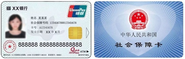 云南最新上海医保卡取现黄牛方法分析(最方便真实的云南上海医保取现金方法)
