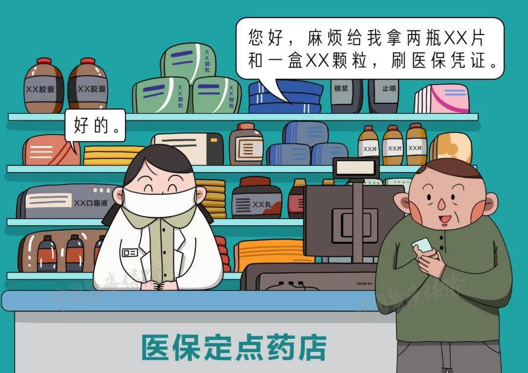 云南最新医保卡寄给黄牛可以吗方法分析(最方便真实的云南医保卡寄给黄牛可以吗现在方法)