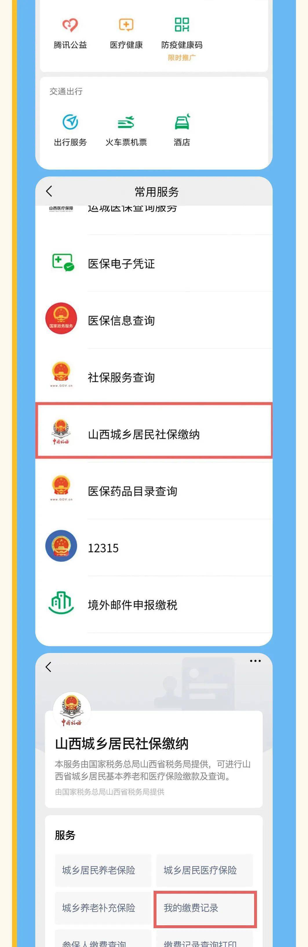 云南最新运城医保哪里可以兑现方法分析(最方便真实的云南运城医保哪里可以兑现啊方法)