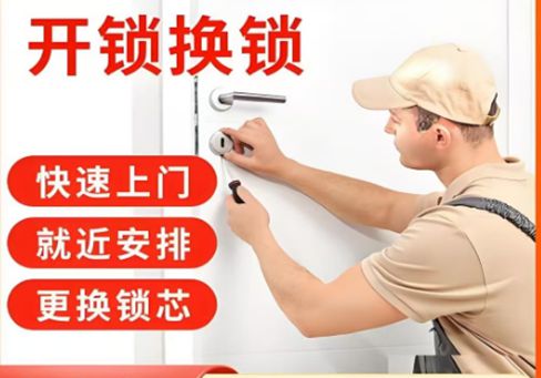 云南最新24小时上门开锁电话方法分析(最方便真实的云南24小时上门开锁公司电话附近地址方法)