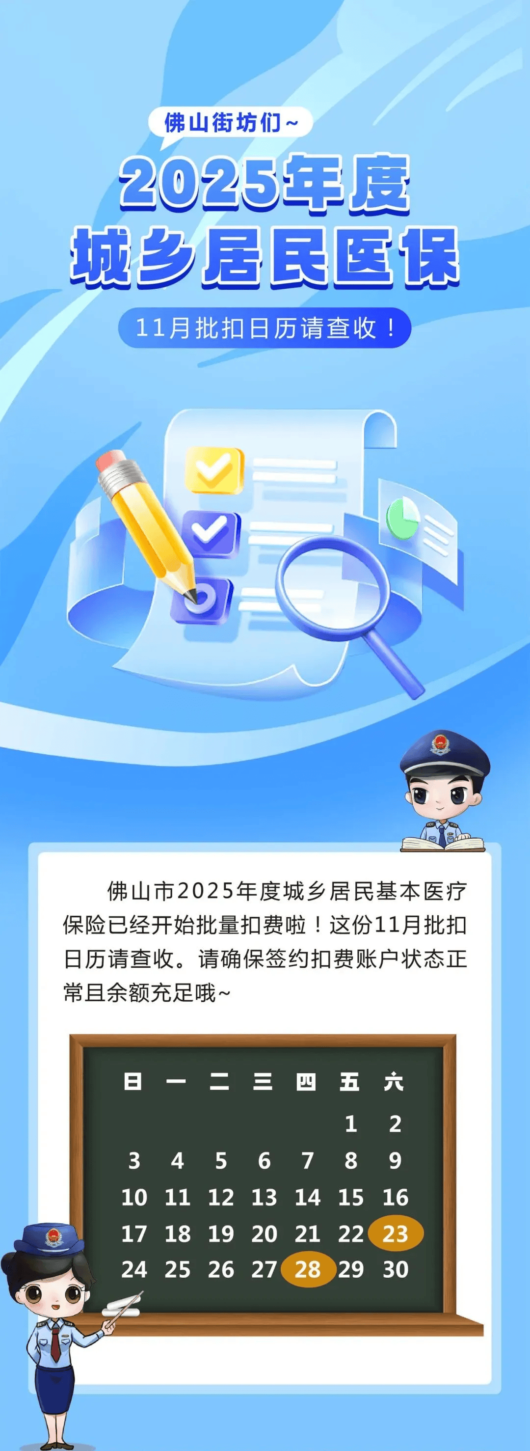 云南最新24小时套医保卡微信方法分析(最方便真实的云南24小时套医保卡微信流程详解方法)