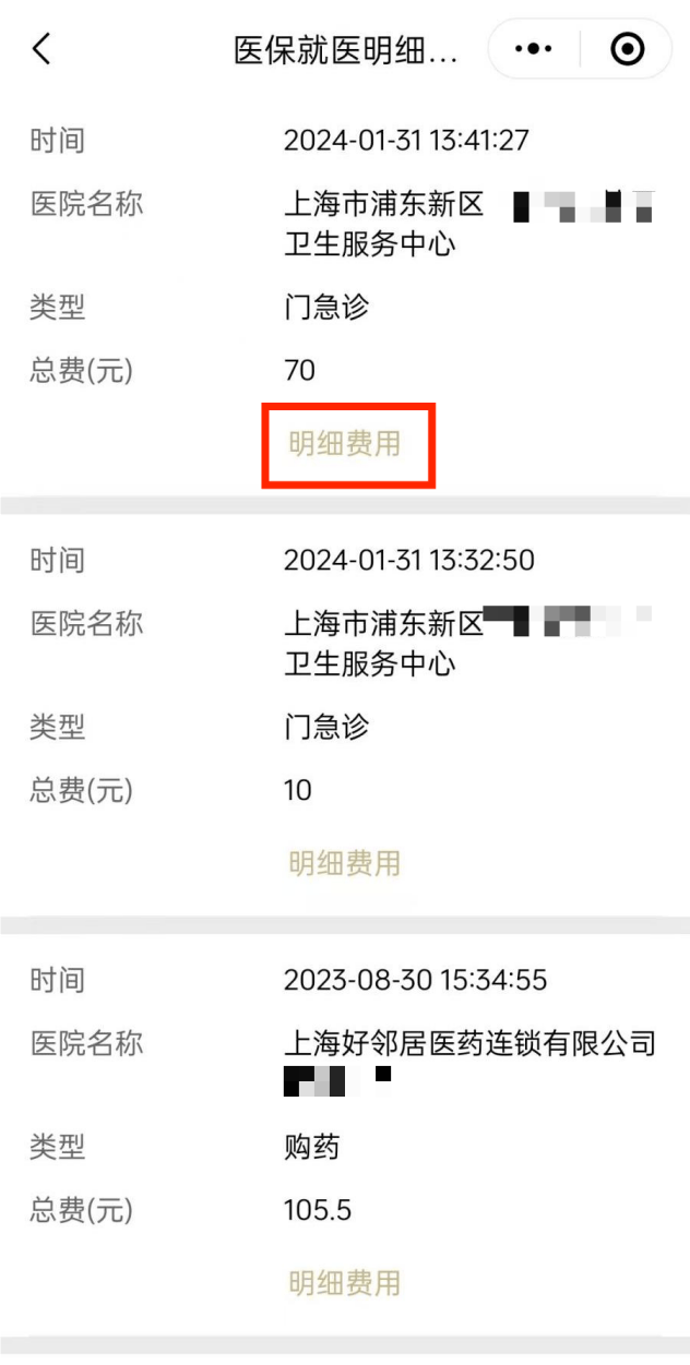 云南最新回收医保卡余额方法分析(最方便真实的云南24小时高价回收医保方法)