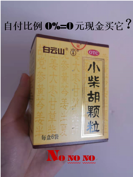 云南最新苏州专业回收医保药电话方法分析(最方便真实的云南苏州高价回收医保卡联系方式方法)