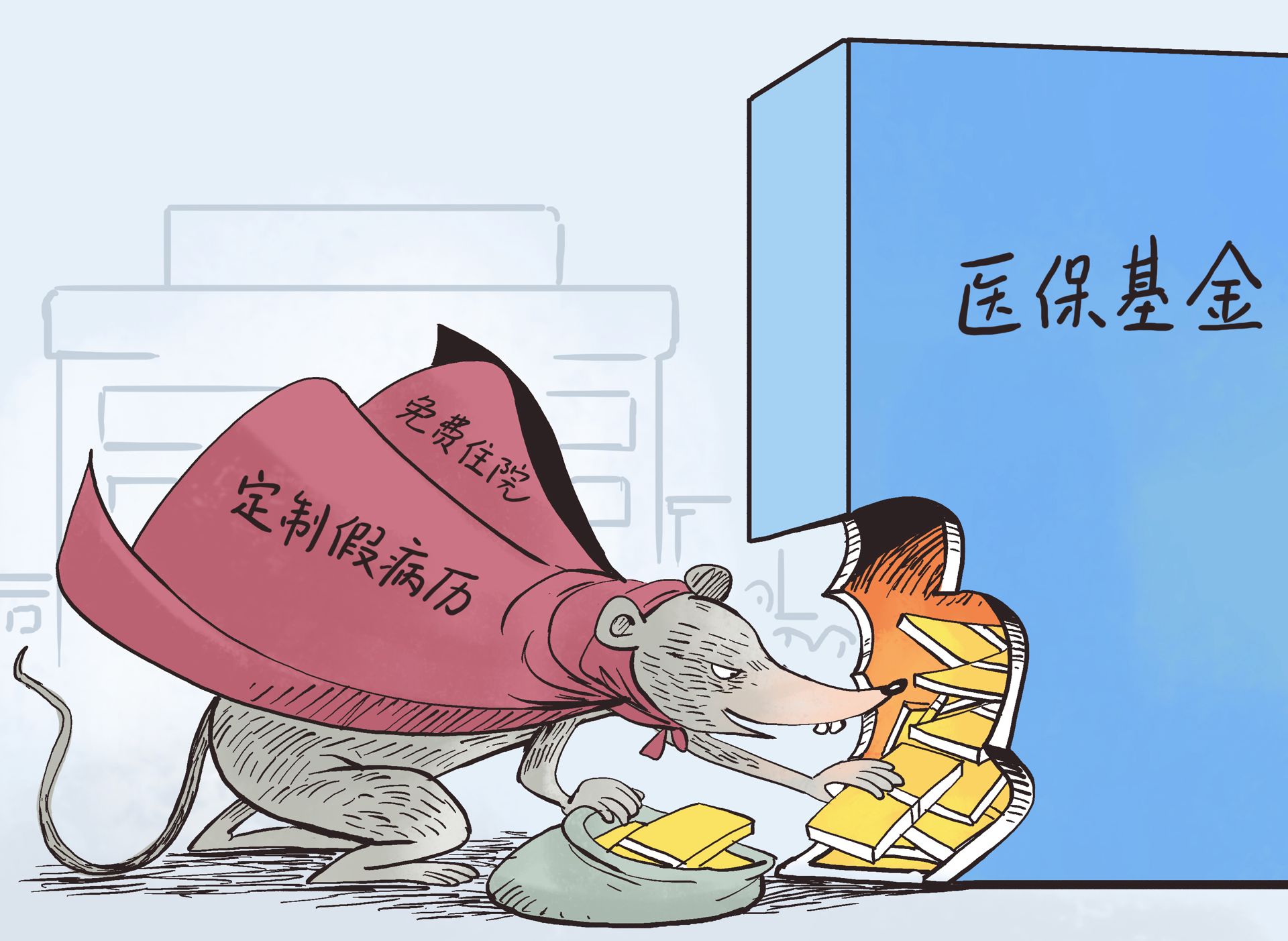 云南最新医保卡钱套现回收方法分析(最方便真实的云南医保卡钱套现回收笞ea5618悚方法)