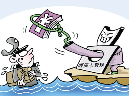 云南最新上海医保套现联系方式方法分析(最方便真实的云南上海医保卡套取现金电话方法)