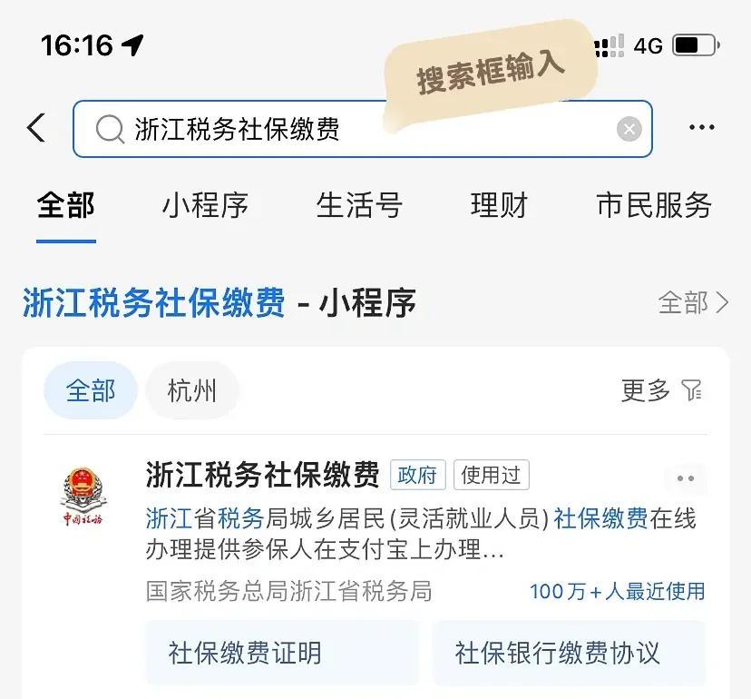 云南最新医保卡会自动扣费吗方法分析(最方便真实的云南医保卡自己扣钱什么情况方法)