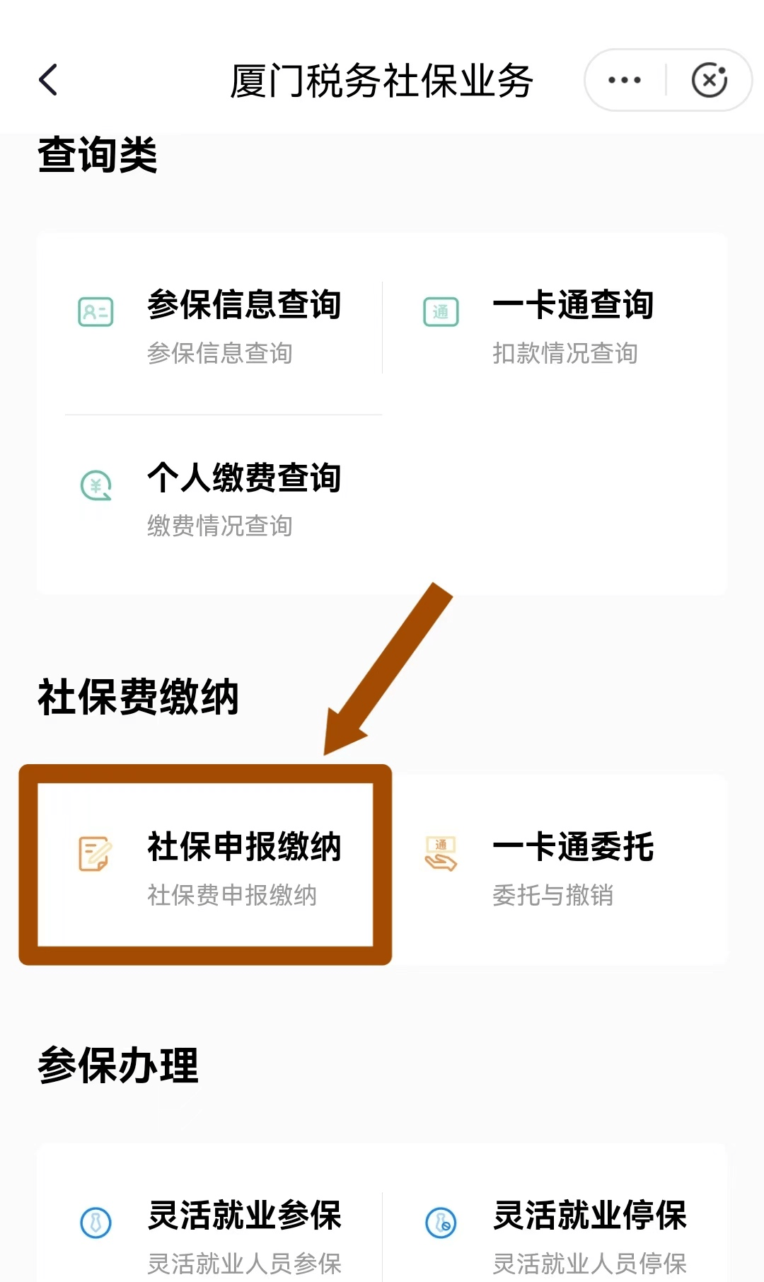 云南最新医保卡会自动扣费吗方法分析(最方便真实的云南医保卡自己扣钱什么情况方法)
