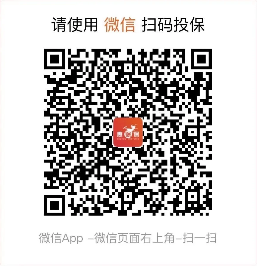 云南最新医保卡惠民保险代扣怎么取消方法分析(最方便真实的云南医保卡惠民保险代扣怎么取消掉方法)