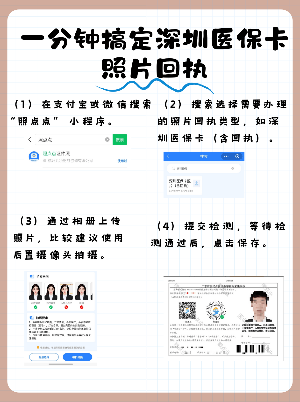云南最新医保卡提现代办联系方式方法分析(最方便真实的云南医保卡提现代办联系方式苏州方法)