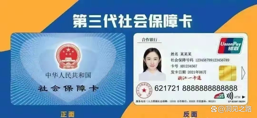 云南最新医保卡过期了还能正常使用吗方法分析(最方便真实的云南医保卡过期了还能正常使用吗?方法)