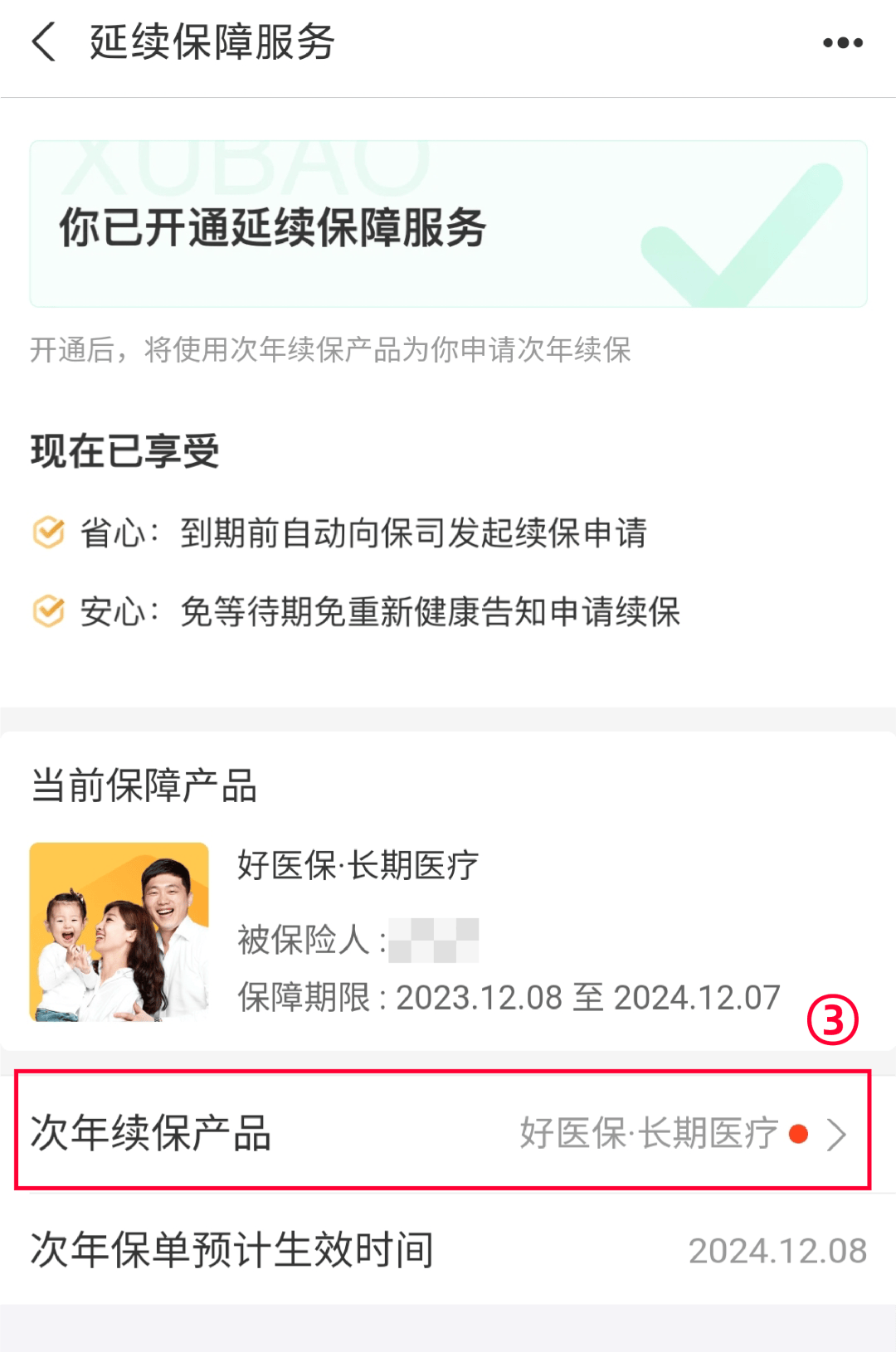 云南最新医保卡过期了还能正常使用吗方法分析(最方便真实的云南医保卡过期了还能正常使用吗?方法)