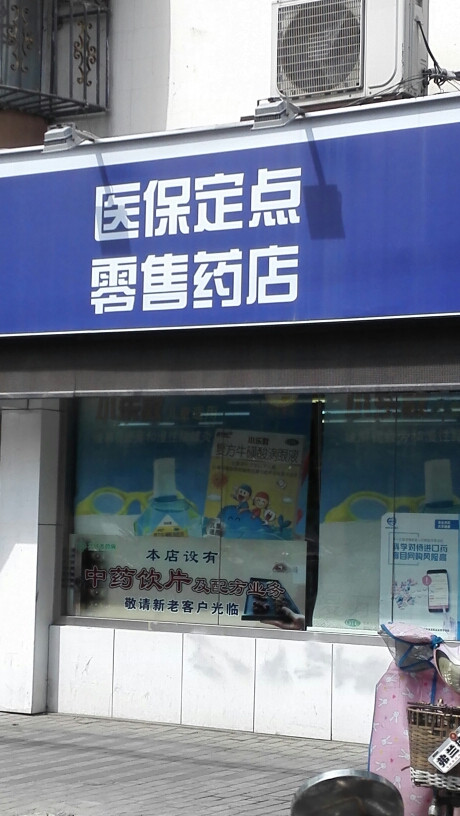云南最新专业回收医保药电话方法分析(最方便真实的云南专业回收医保药电话3c8f敟com肛方法)