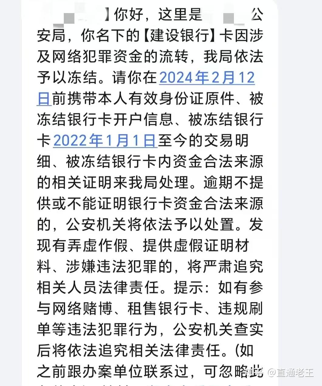 云南最新被法院起诉执行了医保卡会冻结吗方法分析(最方便真实的云南被起诉了医保卡会被冻结吗方法)