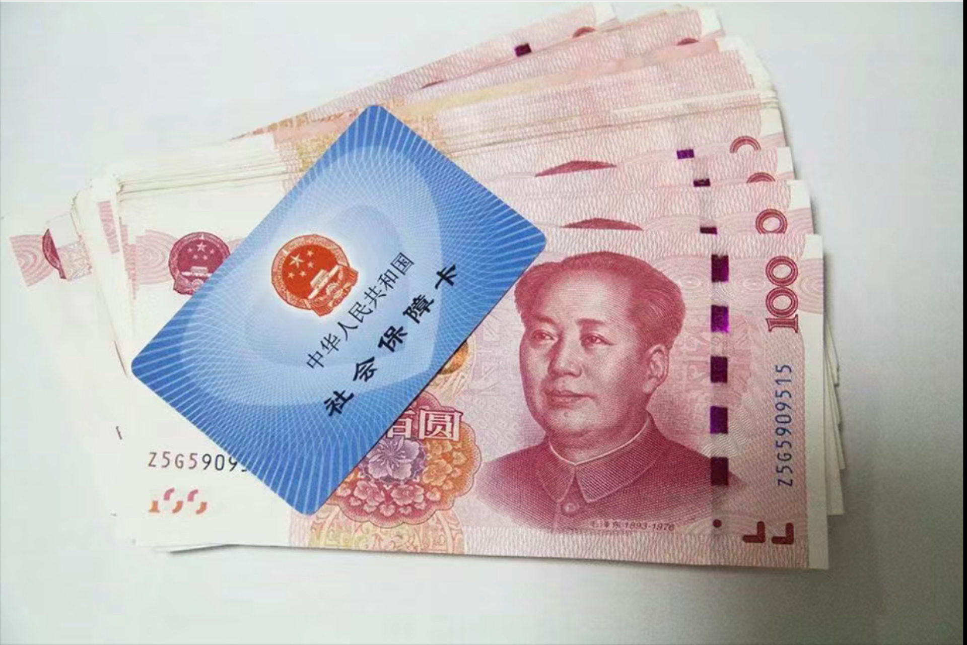 云南最新急用钱医保卡的钱能取出来吗方法分析(最方便真实的云南医保卡用的钱可以报销吗方法)