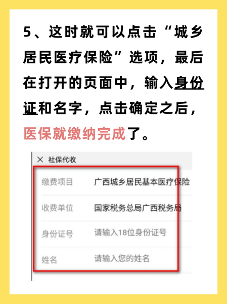 云南最新医保换现金秒到账微信号方法分析(最方便真实的云南医保卡提现微信方法)