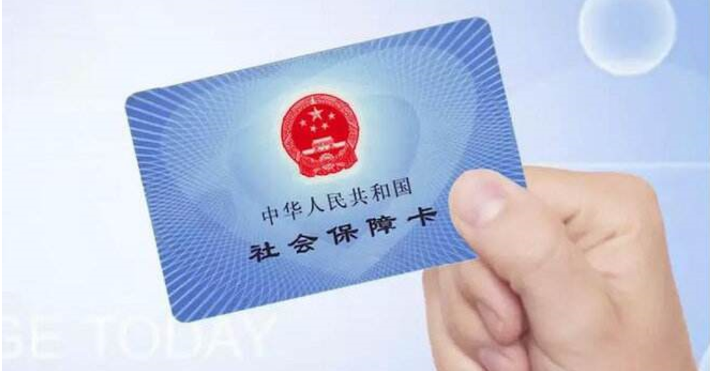 云南最新高价回收医保卡方法分析(最方便真实的云南高价回收医保卡怎么处理方法)