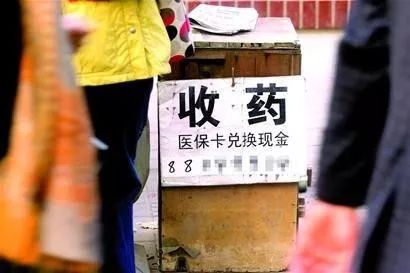 云南最新回收医保卡电话方法分析(最方便真实的云南回收医保卡电话多少方法)