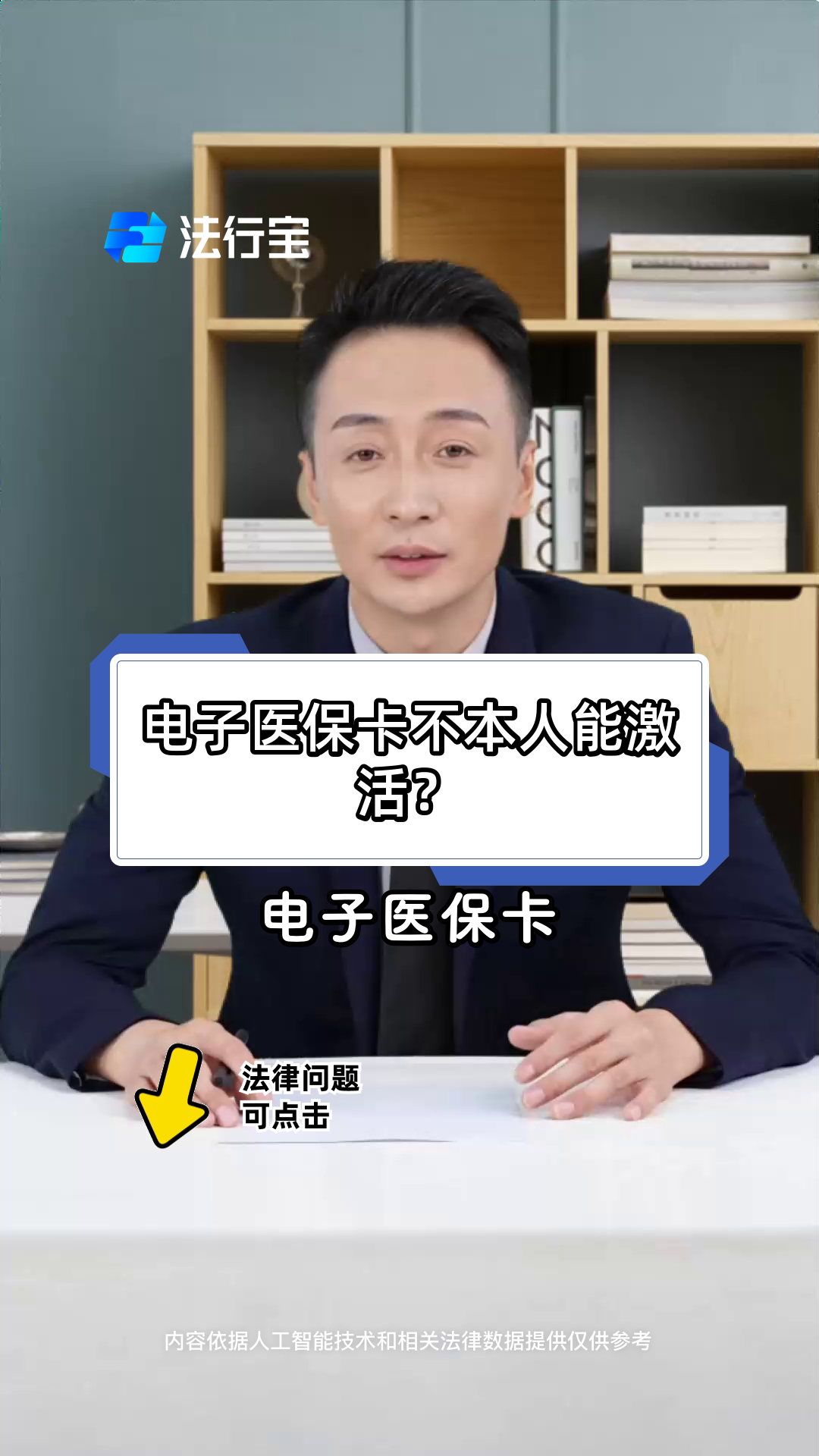 云南最新电子医保卡会过期吗方法分析(最方便真实的云南电子医保卡有有效期吗方法)
