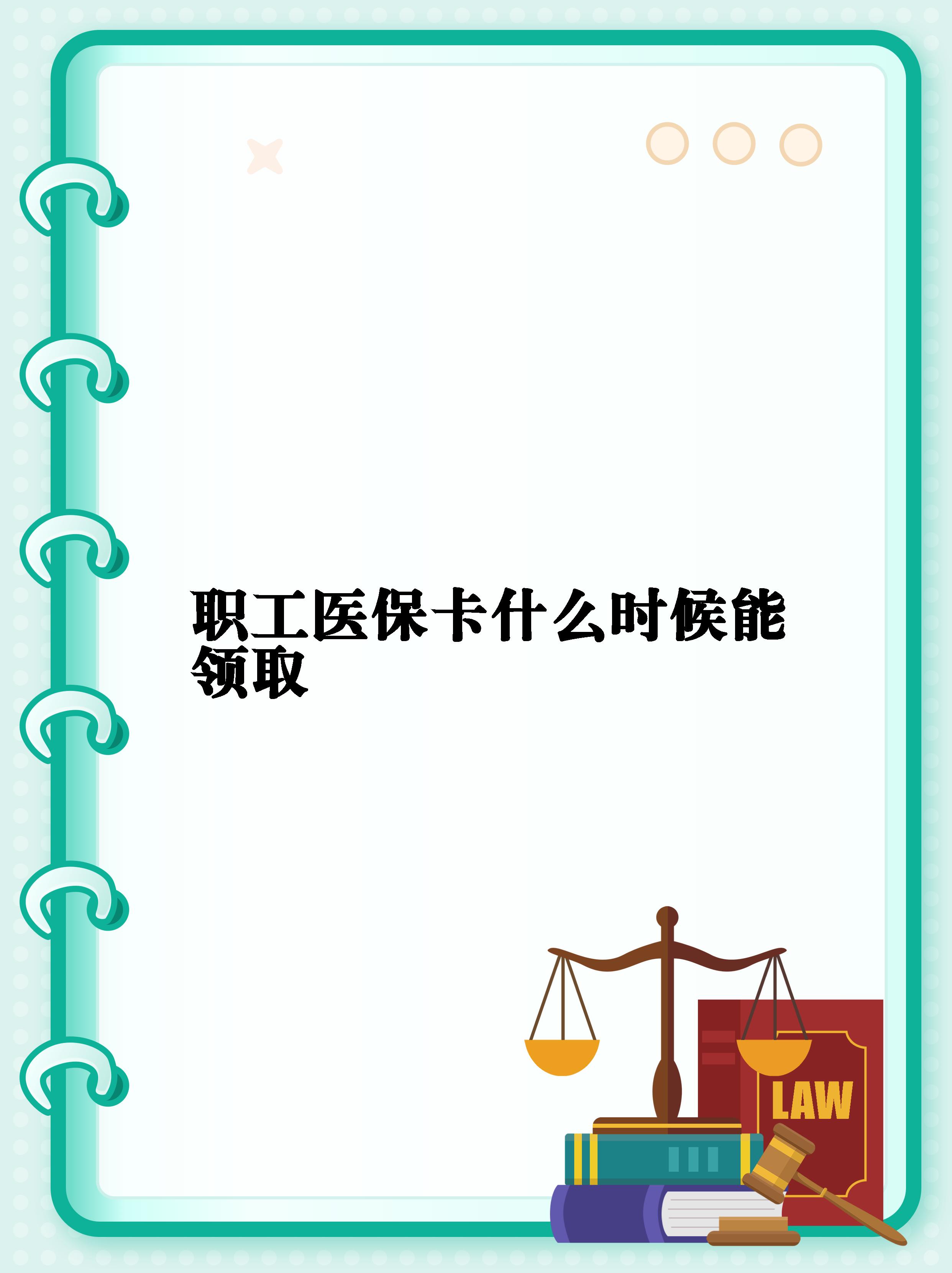 云南最新常州医保卡惠民保险代扣怎么取消方法分析(最方便真实的云南常州医保卡惠民保险代扣怎么取消不了方法)