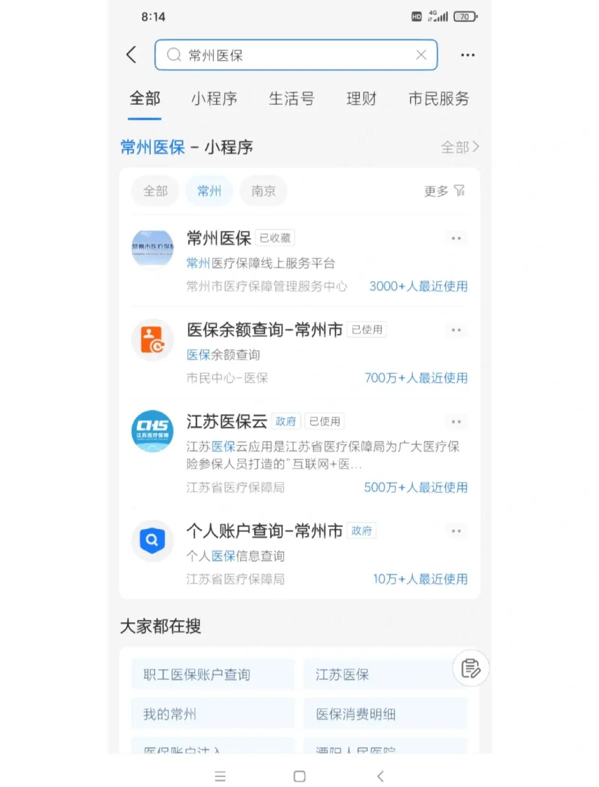 云南最新常州医保卡惠民保险代扣怎么取消方法分析(最方便真实的云南常州医保卡惠民保险代扣怎么取消不了方法)
