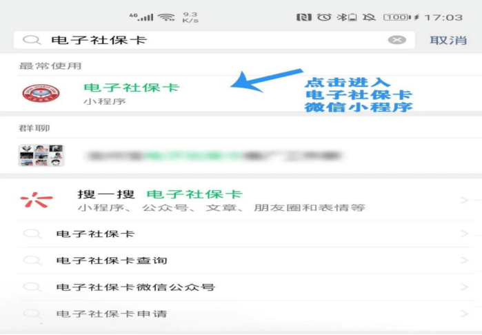云南最新24小时套社保卡微信怎么操作方法分析(最方便真实的云南24小时套社保卡 微信方法)