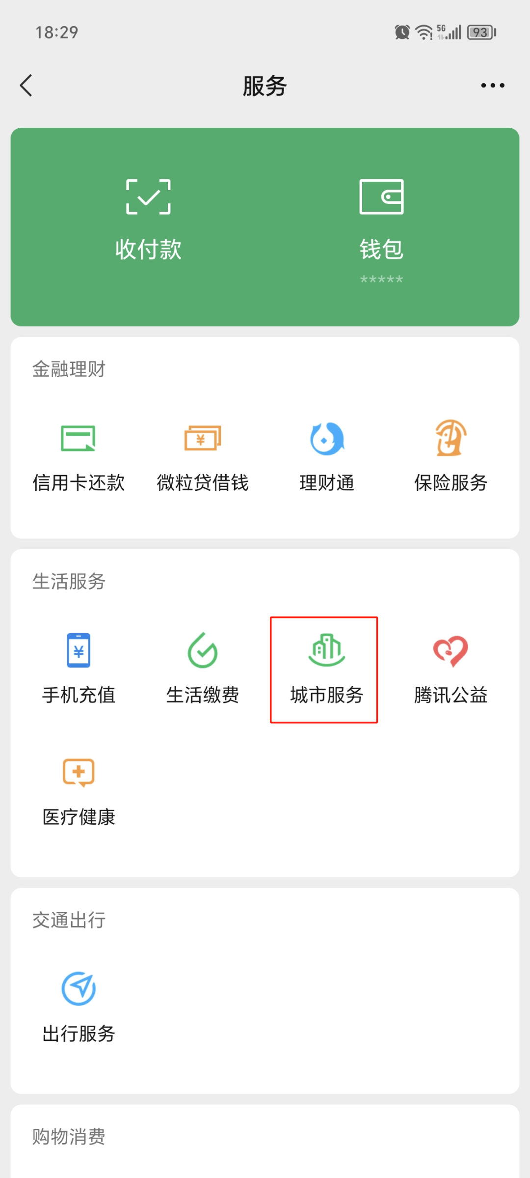 云南最新医保卡提取24小时微信方法分析(最方便真实的云南医保提现24小时微信中介方法)