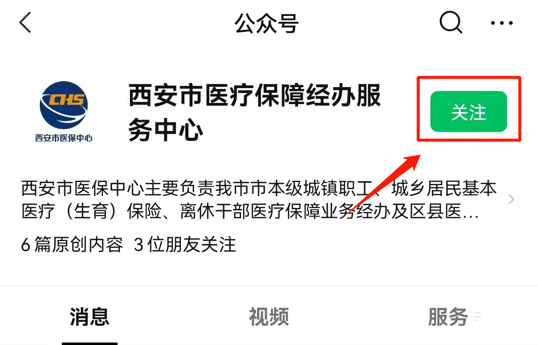 云南最新西安医保套现24小时微信支付方法分析(最方便真实的云南西安医保套现24小时微信支付可以吗方法)