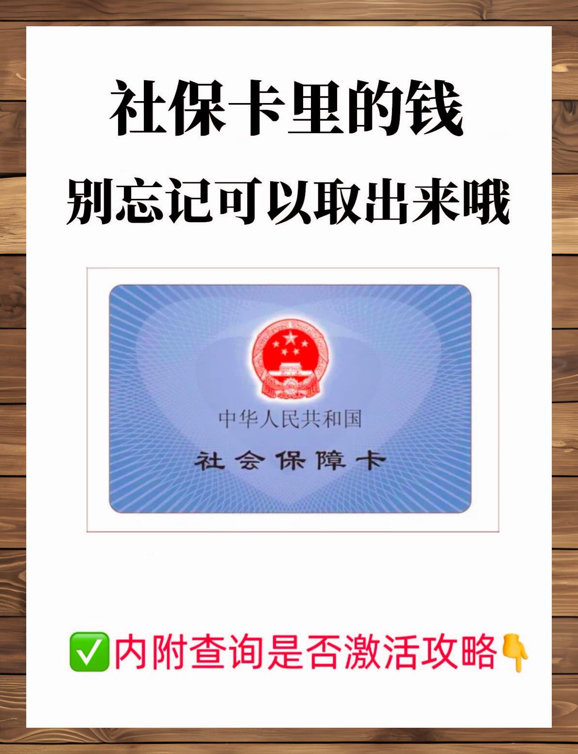 云南最新医保卡里的钱能转到微信吗方法分析(最方便真实的云南医保卡上的钱能转吗方法)