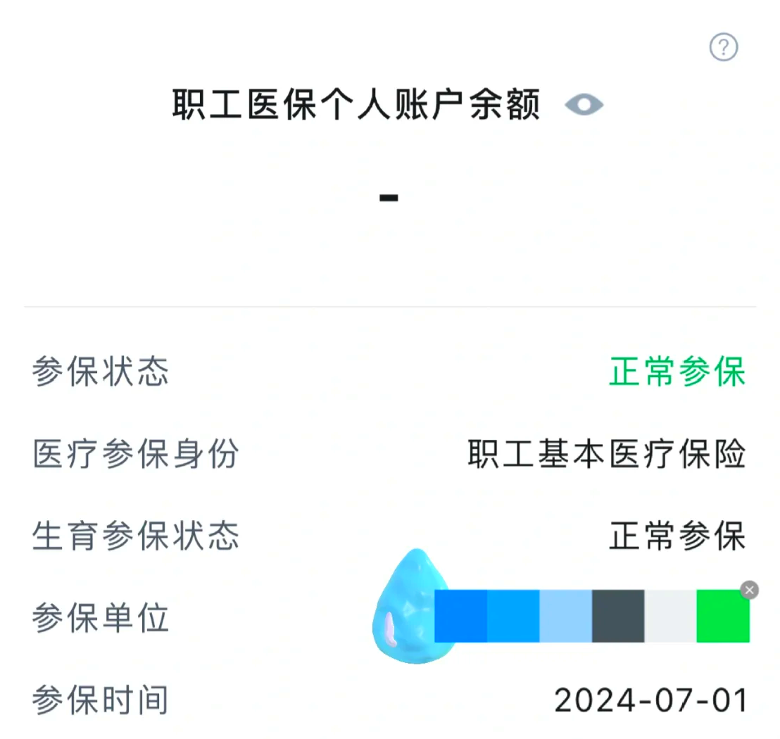 云南最新医保卡余额如何提取方法分析(最方便真实的云南医保卡余额如何提取现金方法)