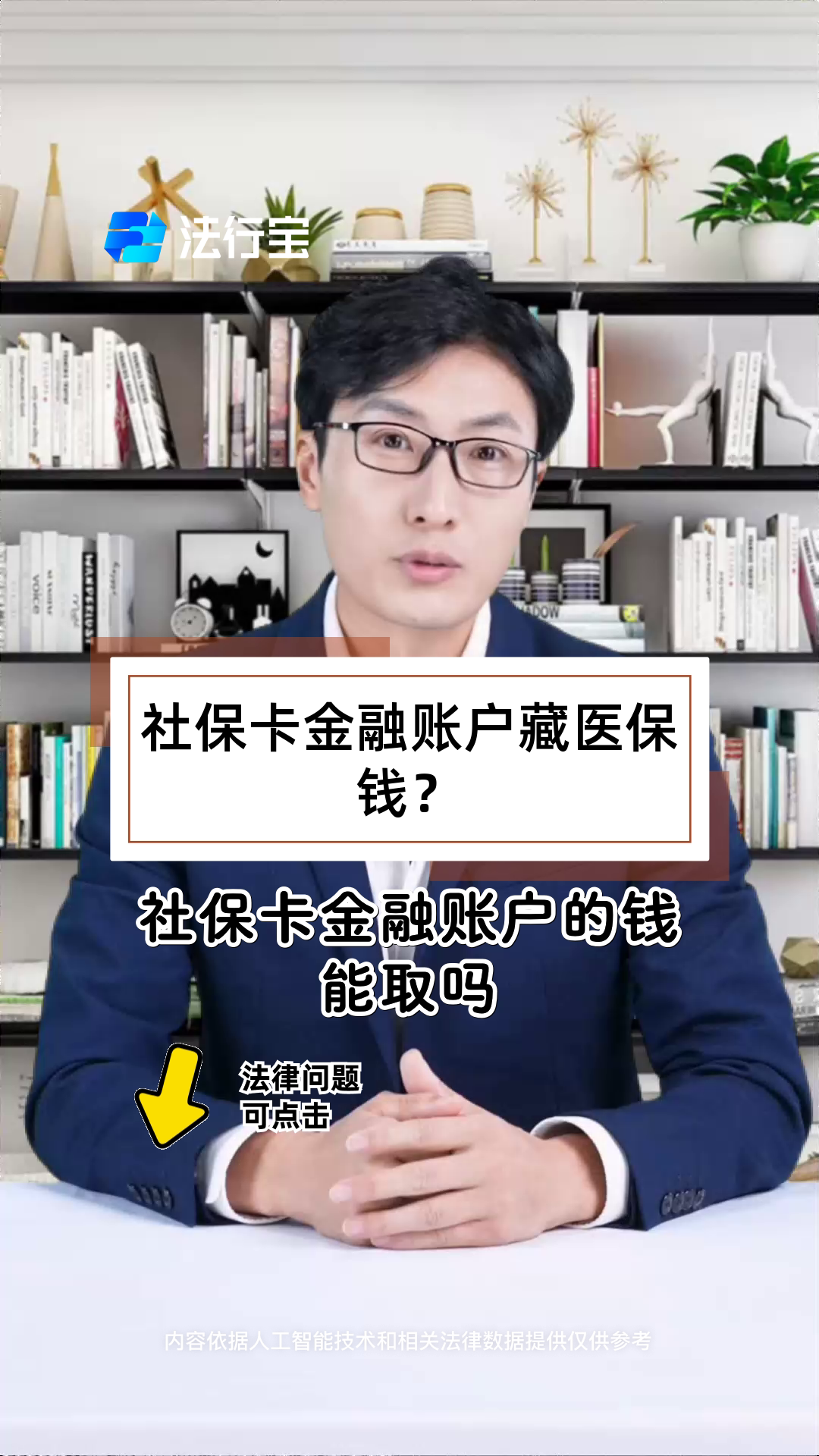 云南最新医保卡套取现金渠道方法分析(最方便真实的云南医保卡套取现金渠道联系方式方法)