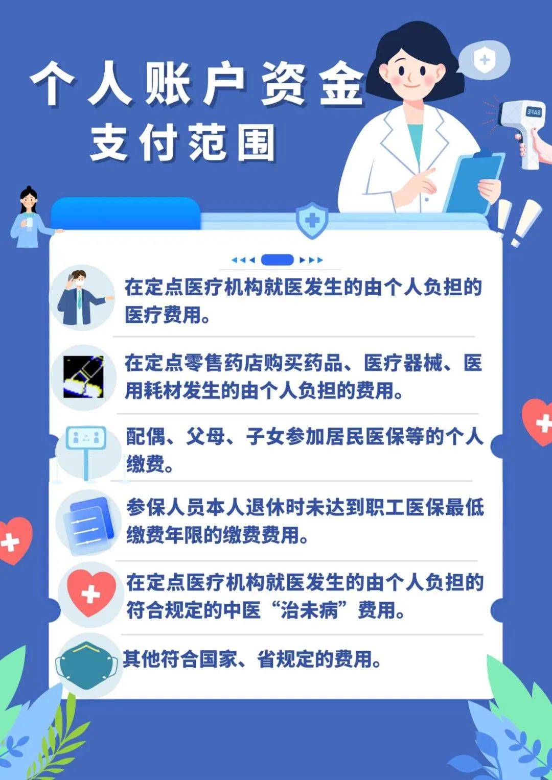 云南最新广州医保套现联系电话方法分析(最方便真实的云南广州医保套现是用什么套的方法)