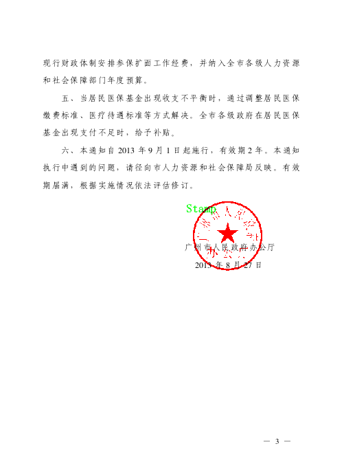 云南最新广州医保套现联系电话方法分析(最方便真实的云南广州医保套现是用什么套的方法)