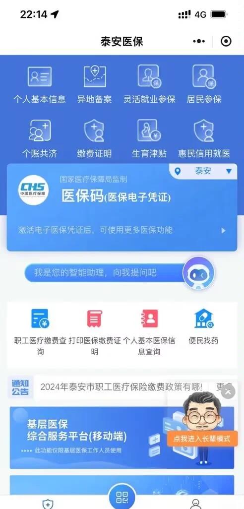 云南最新深圳医保账户余额怎么提取方法分析(最方便真实的云南深圳医疗保险账户余额可以取出来吗方法)