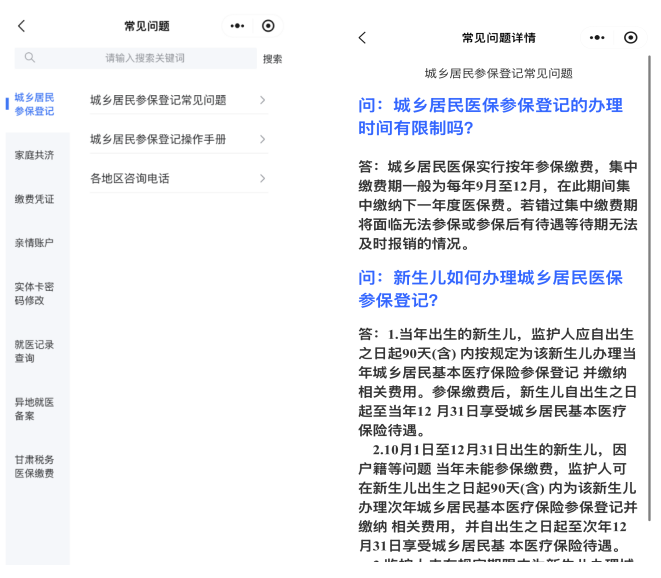 云南最新医保提取代办方法分析(最方便真实的云南医保提取代办需要什么材料方法)